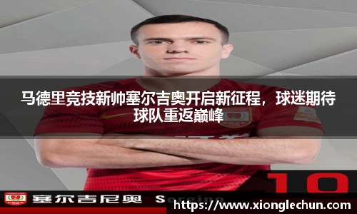 bsports官网入口